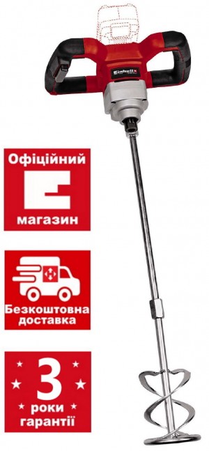 Міксер-мішалка акумуляторний Einhell TE-MX 18 Li - Solo (4258760) Міксер-мішалка акумуляторний Einhell TE-MX 18 Li - Solo (4258760)