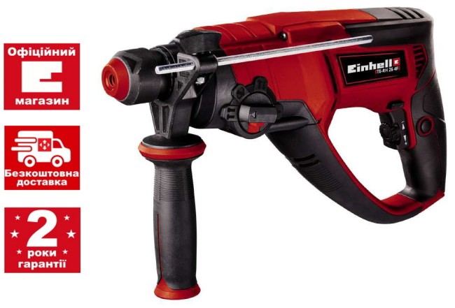 Перфоратор Einhell TE-RH 26 4F (4257960)