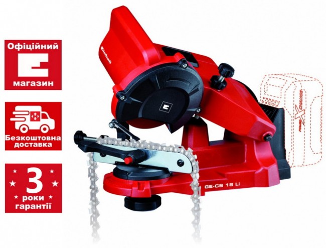 Верстат для заточування ланцюгів Einhell GE-CS 18 Li - Solo (4499940)