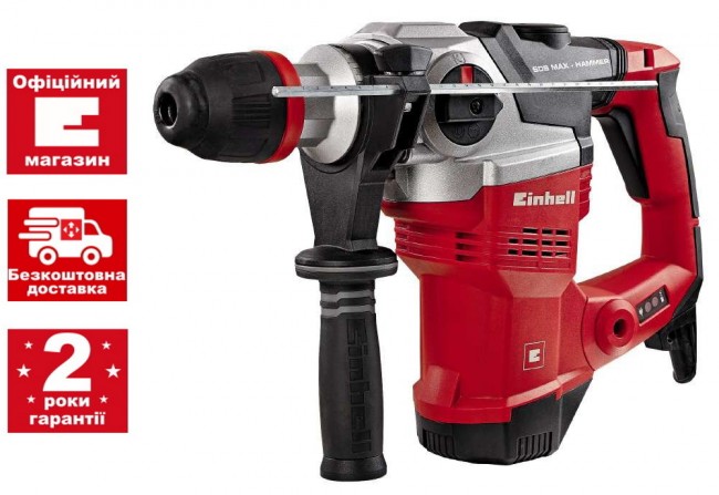 Перфоратор Einhell TE-RH 38 Expert