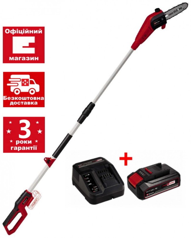 Набір Висоторіз акумуляторний Einhell GC-LC 18/20 Li T-Solo + Starter Kit 18V 2,5 Ah (3410581 Kit 2.5)