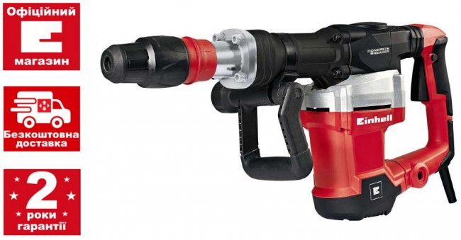 Отбойный молоток Einhell TE-DH 1027 (4139090)