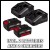 Акция! Набор Газонокосилка аккумуляторная Einhell GE-CM 36/37 Li-Solo + 2 зарядных устройства и 2 аккумулятора 18V 4,0 Ah (3413172,4512042-2 шт.)