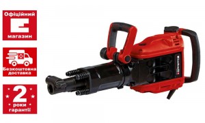 Відбійний молоток Einhell TE-DH 50 (4139130)