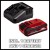 Газонокосилка аккумуляторная бесщеточная Einhell GE-CM 18/30 Li (1x3,0Ah)  (3413155)