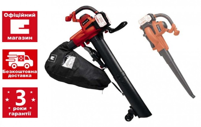 Акция! Набор садовый пылесос аккумуляторный Einhell GE-LB 36/230 Li E - Solo + 2 зарядных устройства и 2 аккумулятора 18V 4,0 Ah (3433630, 4512042-2 шт.) Акция! Набор садовый пылесос аккумуляторный Einhell GE-LB 36/230 Li E - Solo + 2 зарядных устройства и 2 аккумулятора 18V 4,0 Ah (3433630, 4512042-2 шт.)