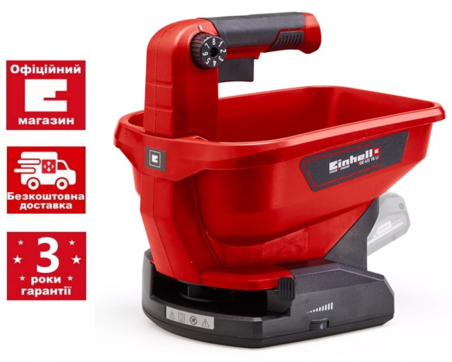 Акция! Набор универсальный разбрасыватель Einhell GE-US 18 Li-Solo + зарядное устройство и аккумулятор 18V 2,5 Ah (3415410, 4512097) Акция! Набор универсальный разбрасыватель Einhell GE-US 18 Li-Solo + зарядное устройство и аккумулятор 18V 2,5 Ah (3415410, 4512097)