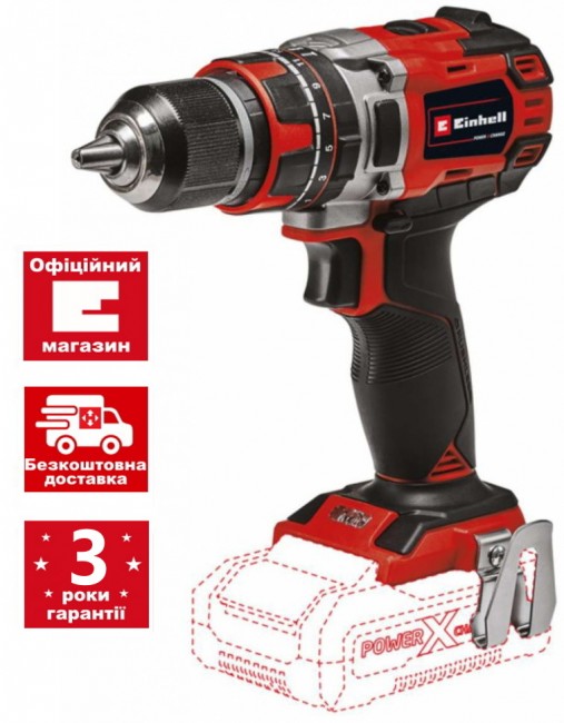 Ударный шуруповерт бесщеточный Einhell TP-CD 18/50 Li-i BL Solo (4513942)