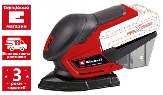 Дельташлифмашина Einhell TE-OS 18/150 Li Solo (4460708) Дельташлифмашина Einhell TE-OS 18/150 Li Solo (4460708)