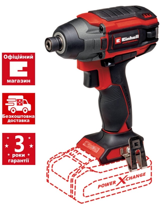 Ударная отвертка бесщеточная Einhell TP-CI 18/220 Li BL-Solo (4510085)