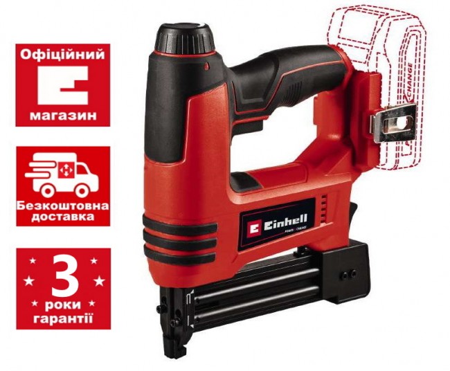 Набір степлер акумуляторний Einhell TE-CN 18 Li - Solo + зарядний пристрій і акумулятор 18V 2,5 Ah (4257790,4512097) Набір степлер акумуляторний Einhell TE-CN 18 Li - Solo + зарядний пристрій і акумулятор 18V 2,5 Ah (4257790,4512097)