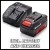 Набір кутова безщіткова шліфмашина Einhell TP-AG 18/125 CE Q Li - Solo + Starter Kit 18V 4,0 Ah (4431155Kit4.0)