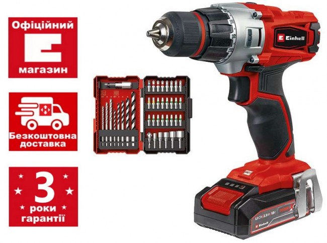 Шуруповерт Einhell TE-CD 18/2 Li +39 (1x2,5 Ah) (4514219)
