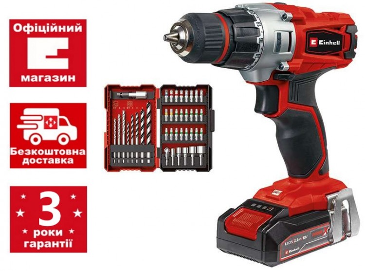 Шуруповерт Einhell TE-CD 18/2 Li +39 (1x2,5 Ah) - Офіційний