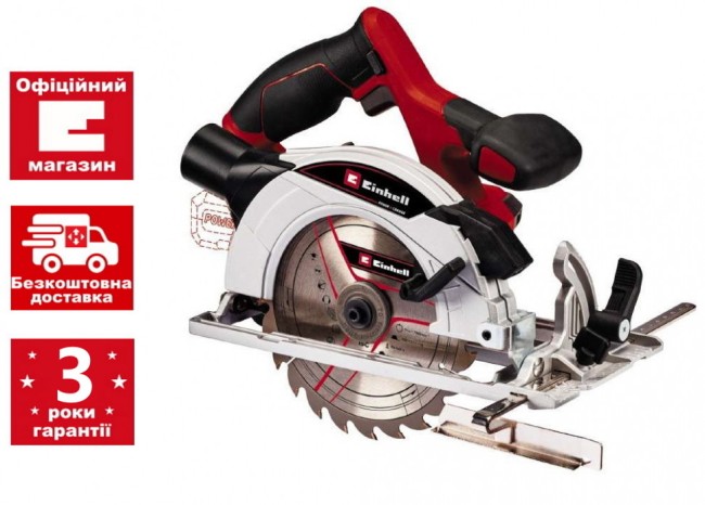 Набір Пила циркулярна акумуляторна Einhell TE-CS 18/165-1 Li + Starter-Kit 4.0 Ah (4331207, 4512042) Набір Пила циркулярна акумуляторна Einhell TE-CS 18/165-1 Li + Starter-Kit 4.0 Ah (4331207, 4512042)