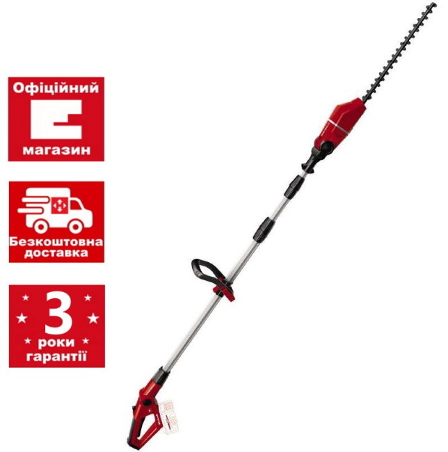 Набір кущоріз акумуляторний Einhell GE-HH 18/45 Li T + Starter-Kit 2.5 Аh (3410866, 4512097)