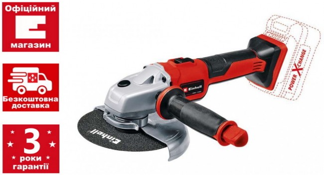 Угловая бесщеточная шлифмашина Einhell TE-AG 18/150 Li BL - Solo 150 мм (4431144)