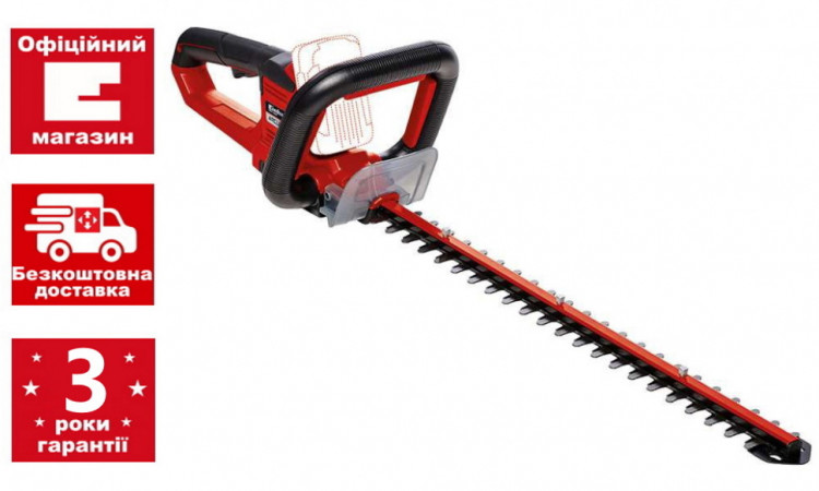 Кущоріз акумуляторний Einhell ARCURRA - Офіційний магазин Einhell