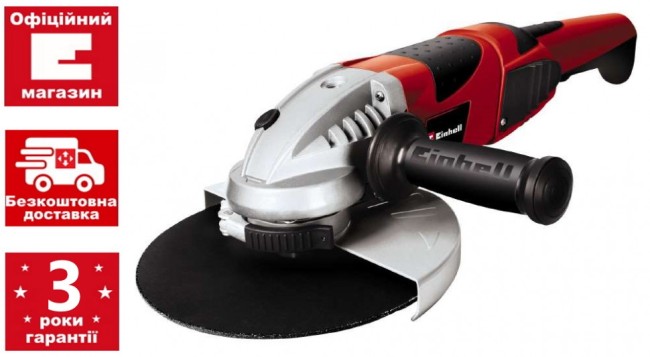 Угловая шлифмашина Einhell TE-AG 230/2000 (4430840) Угловая шлифмашина Einhell TE-AG 230/2000 (4430840)