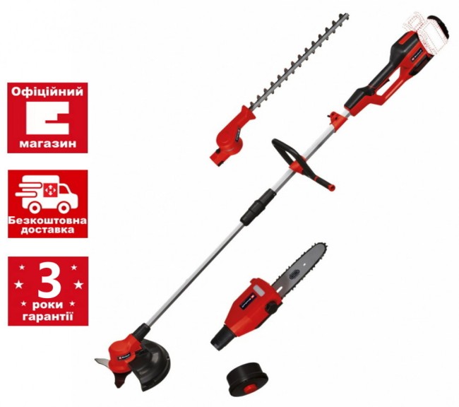 Набір багатофункціональний набір акумуляторний Einhell GE-LM 36/4 in 1 Li-Solo + 2 зарядних пристрої та 2 акумулятора 18V 4,0 Ah