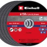 Диск відрізний по металу Einhell, 150х1,4х22,23 мм, 5 шт. (711946)