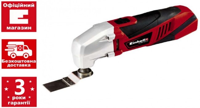 Многофункциональный инструмент Einhell TC-MG 220/1 E (4465095)