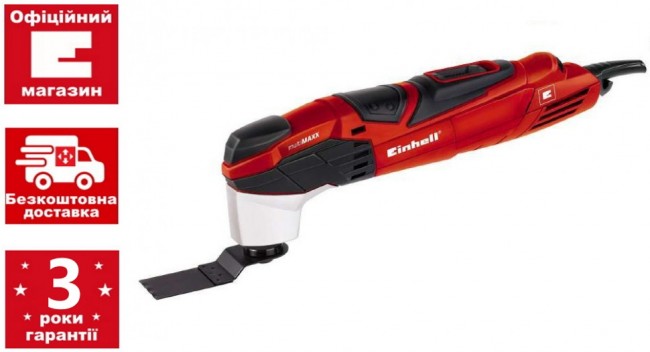 Многофункциональный инструмент Einhell TE-MG 200 E (4465040)