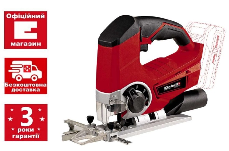 Лобзик аккумуляторный Einhell TE-JS 18/80 Li-Solo - Официальный