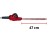 Кусторез телескопический Einhell GC-HH 5056 (3403870)