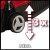 Уценка! Газонокосилка аккумуляторная бесщеточная Einhell GE-CM 18/32 Li - Solo (3413256-уценка)