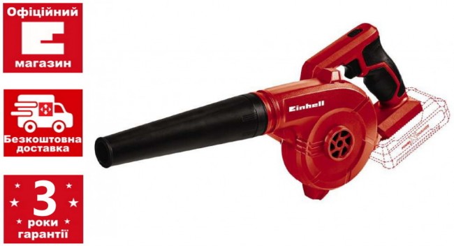 Мини воздуходувка Einhell TE-CB 18/180 Li - Solo (3408001)