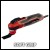 Многофункциональный инструмент Einhell TE-MG 350 EQ (4465155)