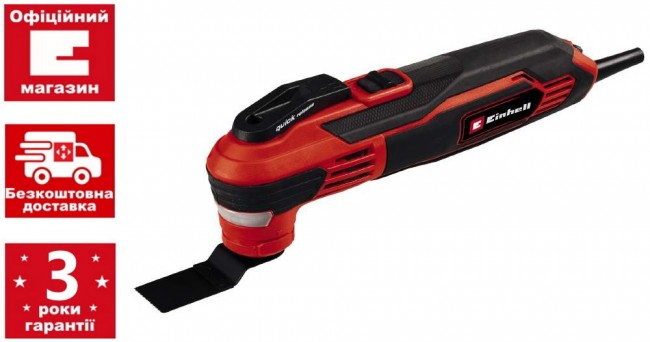 Многофункциональный инструмент Einhell TE-MG 350 EQ (4465155)