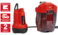 Насос акумуляторний для чистої води Einhell GE-SP 18 Li-Solo