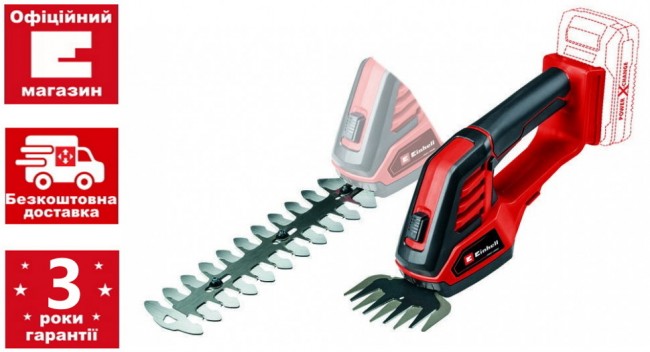 Ножницы аккумуляторные Einhell GE-CG 18/100 Li - Solo (3410313)