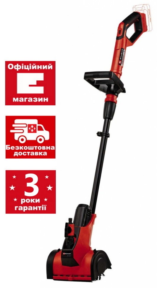 Очищувач поверхонь Einhell PICOBELLA (3424200)