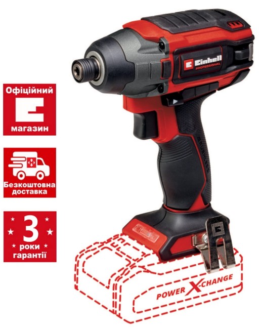 Набор ударная отвертка бесщеточная Einhell TP-CI 18/220 Li BL + Starter-Kit 2.5 Аh (4510085, 4512097) Набор ударная отвертка бесщеточная Einhell TP-CI 18/220 Li BL + Starter-Kit 2.5 Аh (4510085, 4512097)