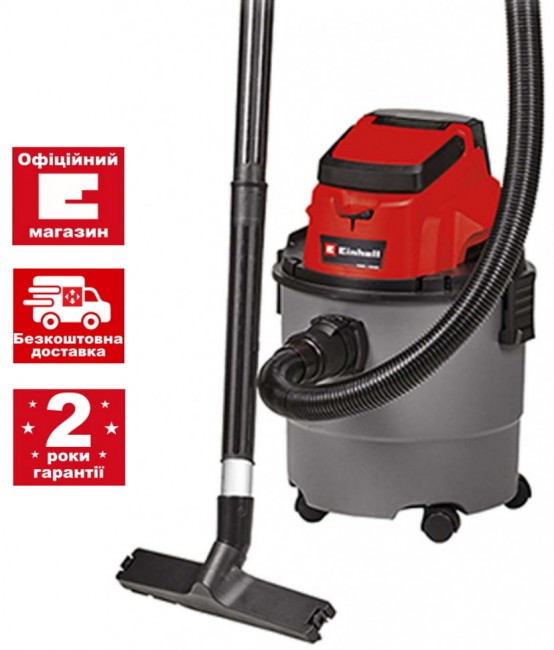 Пылесос аккумуляторный Einhell TC-VC 18/15 Li S - Solo (2347145)