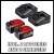 Набір культиватор безщітковий акумуляторний Einhell GP-CR 36/45 Li E BL + 2 х Starter-Kit 5.2 Ah (3431220, 2 х 4512147)