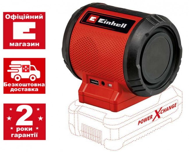 Bluetooth колонка аккумуляторная Einhell TC-SR 18 Li BT - Solo (4514150)