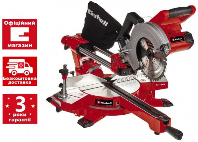 Акция! Набор пила торцовочная аккумуляторная Einhell TE-SM 36/210 Li-Solo + 2 зарядных устройства и 2 аккумулятора 18V 4,0 Ah (4300880,4512042 - 2 шт.)