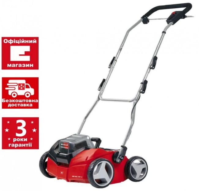 Cкарифікатор акумуляторний Einhell GE-SC 35/1 Li - Solo (3420650)