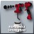 4260015 Einhell TC-SY 600 S (4).jpg