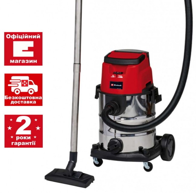 Пылесос аккумуляторный Einhell TC-VC 36/25 Li S - Solo (2347170)