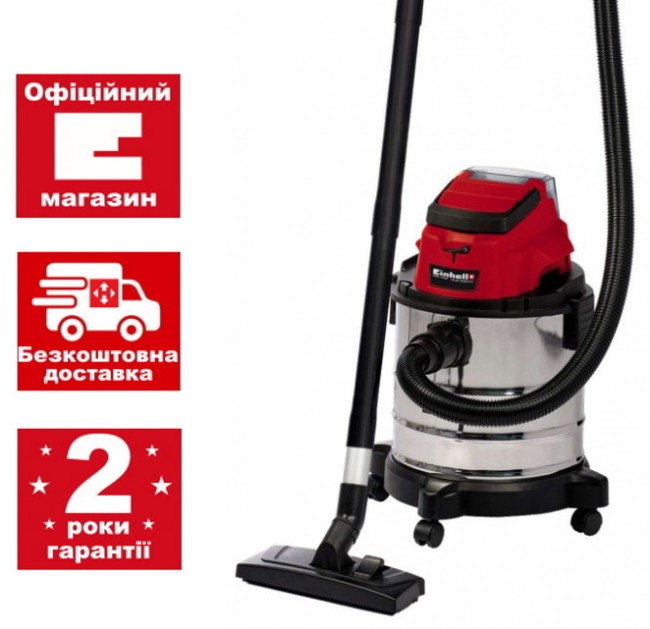 Пилосос акумуляторний Einhell TC-VC 18/20 Li S - Solo (2347130)