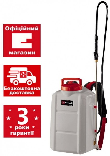 Акция! Набор аккумуляторный опрыскиватель высокого давления GE-WS 18/150 Li-Solo + зарядное устройство и аккумулятор 18V 2,5 Ah (3425230K) Акция! Набор аккумуляторный опрыскиватель высокого давления GE-WS 18/150 Li-Solo + зарядное устройство и аккумулятор 18V 2,5 Ah (3425230K)