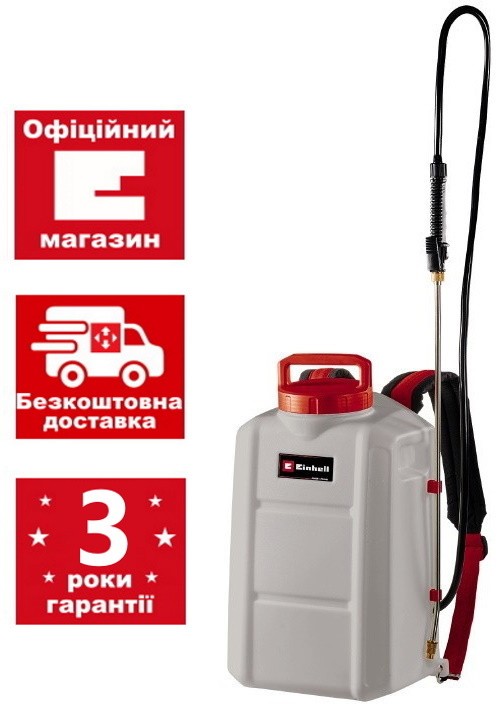 Набір акумуляторний обприскувач високого тиску GE-WS 18/150 Li-Solo + Starter-Kit 2.5 Аh (3425230Kit2.5) Набір акумуляторний обприскувач високого тиску GE-WS 18/150 Li-Solo + Starter-Kit 2.5 Аh (3425230Kit2.5)