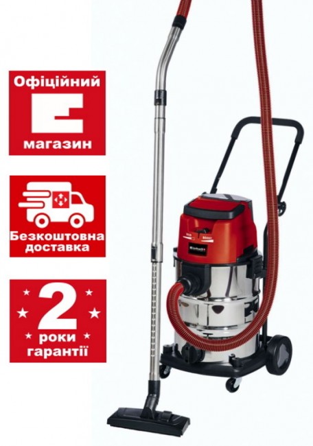 Пылесос аккумуляторный Einhell TC-VC 36/30 Li S - Solo (2347140)