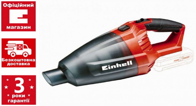 Пылесос аккумуляторный Einhell TE-VC 18 Li Solo (2347120)