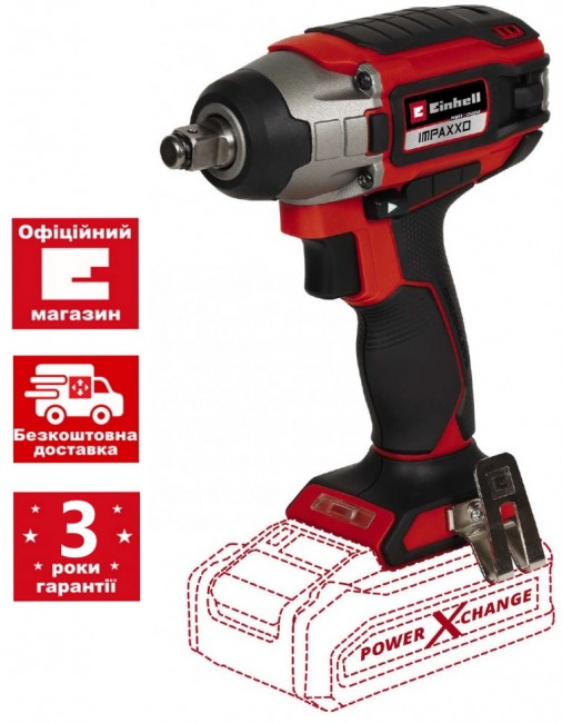 Ударний гайковерт безщітковий Einhell IMPAXXO 18/230 - Solo (4510080)
